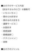 ヒメ日記 2026/03/17 05:18 投稿 ゆうり One More 奥様　池袋店