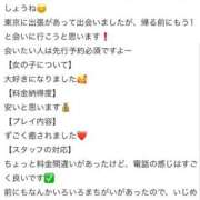 ヒメ日記 2026/03/17 14:58 投稿 ゆうり One More 奥様　池袋店