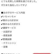 ヒメ日記 2026/03/21 02:08 投稿 ゆうり One More 奥様　池袋店