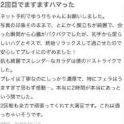 ヒメ日記 2026/03/22 23:08 投稿 ゆうり One More 奥様　池袋店