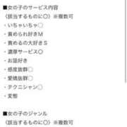 ヒメ日記 2026/03/23 18:48 投稿 ゆうり One More 奥様　池袋店