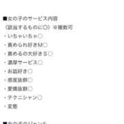 ヒメ日記 2026/03/28 04:18 投稿 ゆうり One More 奥様　池袋店