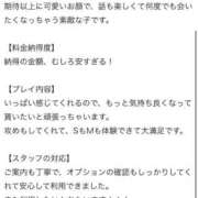 ヒメ日記 2026/03/28 19:48 投稿 ゆうり One More 奥様　池袋店