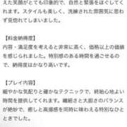 ゆうり 【お礼写メ日記】 One More 奥様　池袋店