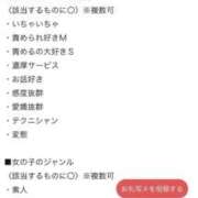 ヒメ日記 2026/04/09 19:31 投稿 ゆうり One More 奥様　池袋店