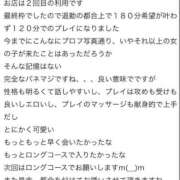ヒメ日記 2026/04/11 04:58 投稿 ゆうり One More 奥様　池袋店