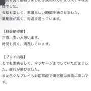 ヒメ日記 2026/04/12 02:38 投稿 ゆうり One More 奥様　池袋店