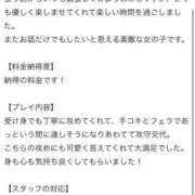 ヒメ日記 2026/04/14 03:14 投稿 ゆうり One More 奥様　池袋店