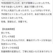ヒメ日記 2026/04/17 03:48 投稿 ゆうり One More 奥様　池袋店