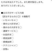 ヒメ日記 2026/04/19 04:08 投稿 ゆうり One More 奥様　池袋店