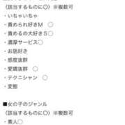 ヒメ日記 2026/04/20 12:48 投稿 ゆうり One More 奥様　池袋店