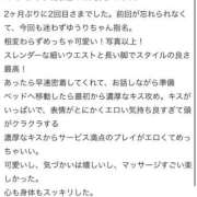 ヒメ日記 2026/04/21 13:34 投稿 ゆうり One More 奥様　池袋店