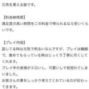 ヒメ日記 2026/04/22 19:19 投稿 ゆうり One More 奥様　池袋店
