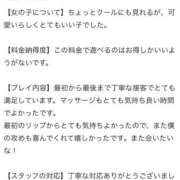 ヒメ日記 2026/04/23 19:19 投稿 ゆうり One More 奥様　池袋店