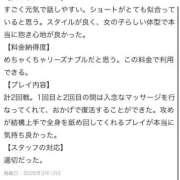 ヒメ日記 2026/05/02 02:38 投稿 ゆうり One More 奥様　池袋店