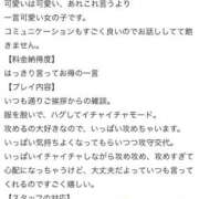 ヒメ日記 2026/05/03 03:48 投稿 ゆうり One More 奥様　池袋店
