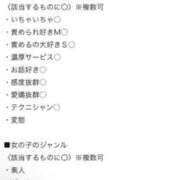 ヒメ日記 2026/05/08 04:58 投稿 ゆうり One More 奥様　池袋店