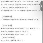 ヒメ日記 2026/05/09 04:38 投稿 ゆうり One More 奥様　池袋店