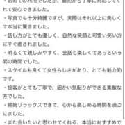 ヒメ日記 2026/05/11 05:58 投稿 ゆうり One More 奥様　池袋店