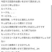 ヒメ日記 2026/05/12 02:48 投稿 ゆうり One More 奥様　池袋店