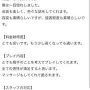 ヒメ日記 2026/05/13 05:06 投稿 ゆうり One More 奥様　池袋店