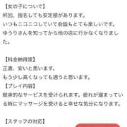 ヒメ日記 2026/05/14 02:28 投稿 ゆうり One More 奥様　池袋店