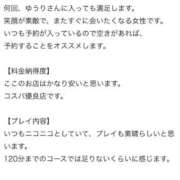 ヒメ日記 2026/05/16 04:38 投稿 ゆうり One More 奥様　池袋店