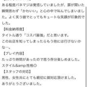 ヒメ日記 2026/05/17 03:48 投稿 ゆうり One More 奥様　池袋店