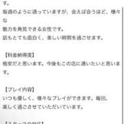 ゆうり 【お礼写メ日記】 One More 奥様　池袋店