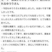 ゆうり 【お礼写メ日記】 One More 奥様　池袋店