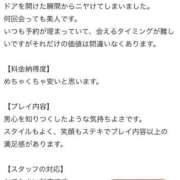 ヒメ日記 2026/05/24 03:48 投稿 ゆうり One More 奥様　池袋店