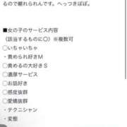 ヒメ日記 2026/05/28 03:38 投稿 ゆうり One More 奥様　池袋店