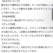 ヒメ日記 2026/05/29 03:48 投稿 ゆうり One More 奥様　池袋店