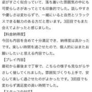 ヒメ日記 2026/05/30 12:08 投稿 ゆうり One More 奥様　池袋店