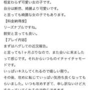 ヒメ日記 2026/06/02 07:48 投稿 ゆうり One More 奥様　池袋店