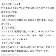 ヒメ日記 2026/06/04 03:18 投稿 ゆうり One More 奥様　池袋店