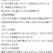 ヒメ日記 2026/06/06 05:18 投稿 ゆうり One More 奥様　池袋店