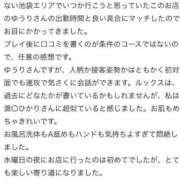 ヒメ日記 2026/06/07 04:18 投稿 ゆうり One More 奥様　池袋店