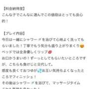 ヒメ日記 2026/06/08 04:38 投稿 ゆうり One More 奥様　池袋店