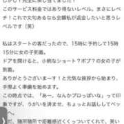 ヒメ日記 2026/06/11 20:18 投稿 ゆうり One More 奥様　池袋店