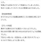 ヒメ日記 2026/06/17 02:45 投稿 ゆうり One More 奥様　池袋店
