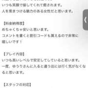 ヒメ日記 2026/06/23 20:18 投稿 ゆうり One More 奥様　池袋店