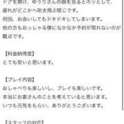 ヒメ日記 2026/07/03 03:38 投稿 ゆうり One More 奥様　池袋店