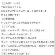 ヒメ日記 2026/07/05 03:28 投稿 ゆうり One More 奥様　池袋店