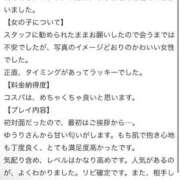 ヒメ日記 2026/07/06 01:38 投稿 ゆうり One More 奥様　池袋店