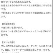 ヒメ日記 2026/07/09 03:08 投稿 ゆうり One More 奥様　池袋店