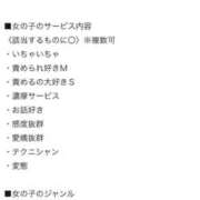 ヒメ日記 2026/07/13 04:28 投稿 ゆうり One More 奥様　池袋店