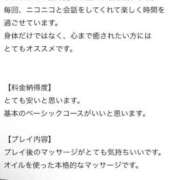 ヒメ日記 2026/07/22 02:48 投稿 ゆうり One More 奥様　池袋店