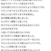 ヒメ日記 2026/07/24 03:28 投稿 ゆうり One More 奥様　池袋店