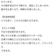 ヒメ日記 2026/07/25 02:38 投稿 ゆうり One More 奥様　池袋店